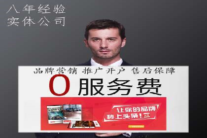 信息流托管平台案例分析